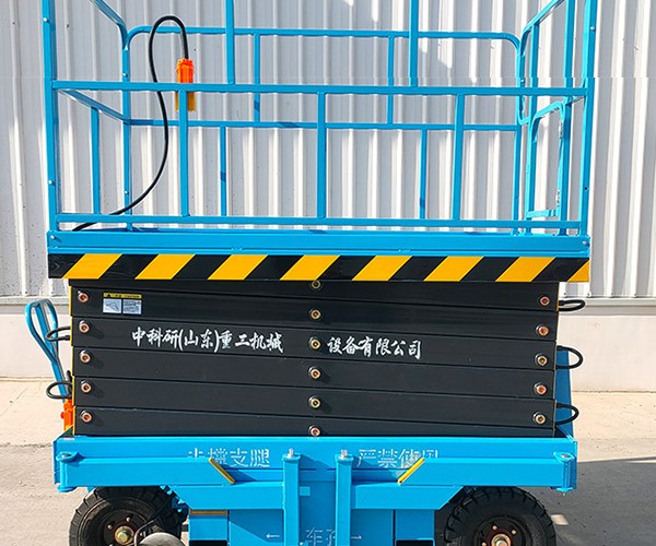江源自行走升降机
